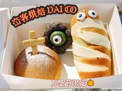-ACE&CAFE火车咖啡厅(751店)