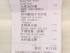-小山日本料理(电子大厦店)