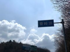-秦岭风景区