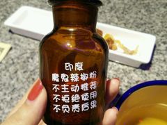 -蛙来哒(京基KKone店)