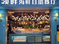 -领鲜活海鲜榴莲自助火锅(东门店)