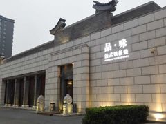 旺顺阁海鲜广场-旺顺阁海鲜广场(亚运村店)