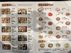 -苏面坊(苏州托尼洛·兰博基尼书苑酒店)
