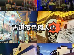 -金山嘴渔村