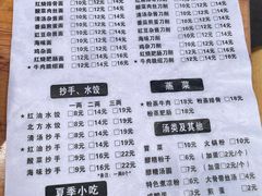 -华兴街自力面店