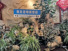 -蜀家渝重庆火锅(南屏街店)