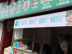 -南门绿玉农贸市场