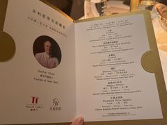 -永利扒房(永利皇宫店)