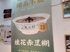 -刘鸿盛(罍街店)