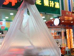 -阿群甘草水果