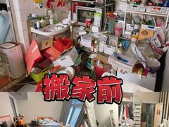 -骆驼日式搬家收纳整理
