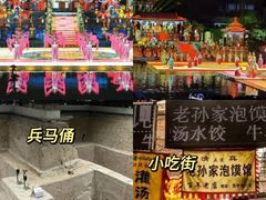 -西安博物院