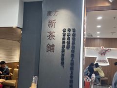 -霸王茶姬(正佳广场店)