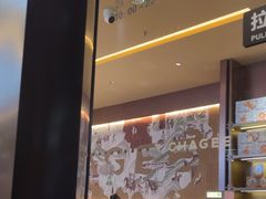 -霸王茶姬(上海恒基名人店)