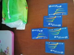 -市政交通一卡通(西单客服中心)