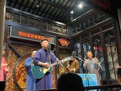 -嘻哈壹笑堂相声茶馆(大儒巷店)