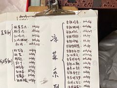 -清泉食杂店