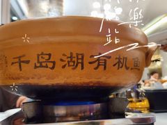 -宝荣鱼馆·临湖之宴(千岛湖店)