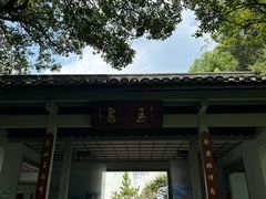 -杭州植物园