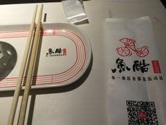 -鱼酷活鱼烤鱼(张江长泰店)