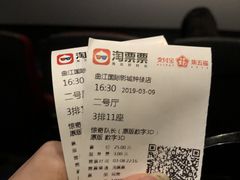 -长安国际影城(钟楼店)