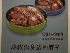 -胖哥俩肉蟹煲(福州仓山爱琴海店)