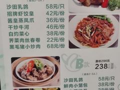 -南美水疗(七莘路店)