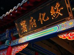 -吉林市博物馆