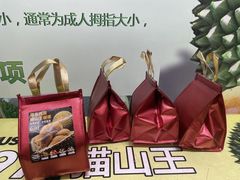 -开皇马来西亚榴莲美食店(华强北店)