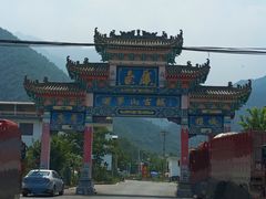 -西安金龙峡风景区
