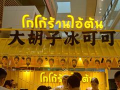 -大悦城(沈阳中街店)