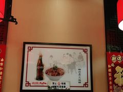 -姚记炒肝店(簋街店)