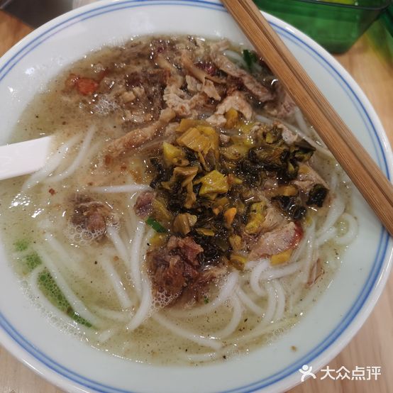 调皮郎咸肉粉(万宝广场店)