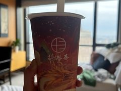-拾叁茶(罗汉巷店)