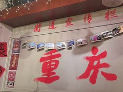 -巴卤社老火锅(财富店)