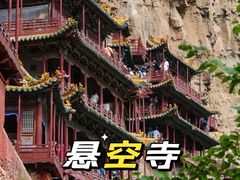 -大同古城墙