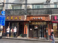 -莱莱小笼·乔艾