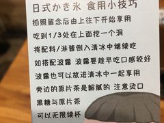 -WONDER ICE 萬得冰田(建設路总店)
