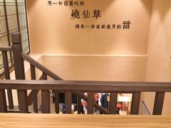 -八婆婆烧仙草(曾厝垵店)