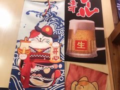 -梦山水日本烧肉(五四广场店)