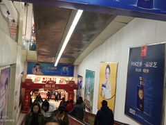 -利群海琴购物广场(商丘路店)