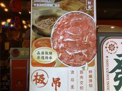 -钢管厂五区小郡肝火锅串串香(总店)