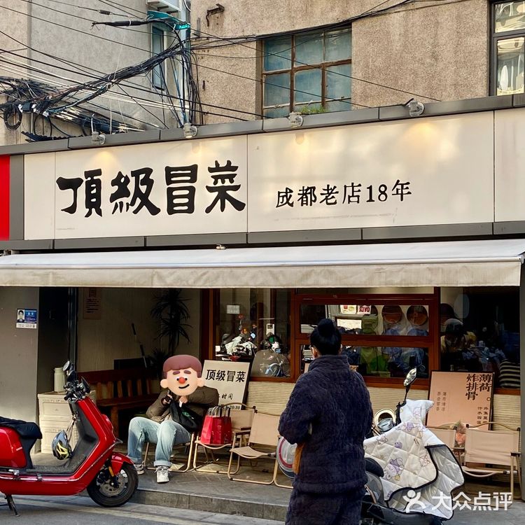 热辣滚烫的工作餐，开启新一年的工作[点赞]