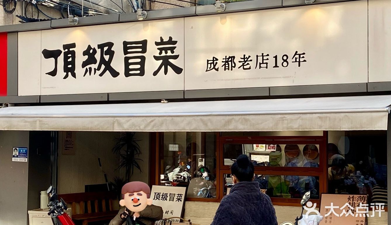 热辣滚烫的工作餐，开启新一年的工作[点赞]