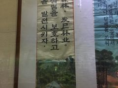 -海口市博物馆