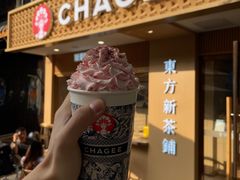 -CHAGEE霸王茶姬(文殊坊店)