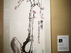 吴玉梅的画作-程十发艺术馆