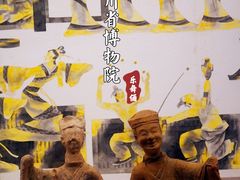 -四川博物院