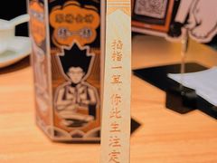 -太二酸菜鱼(武汉光谷保利店)