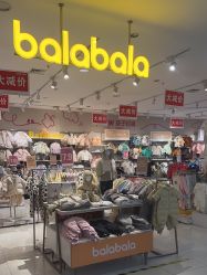 -孩子王(郑州恵济万达店)